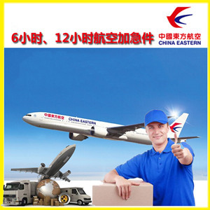 揭阳潮汕机场空运公司谈空运的四大作用是什么